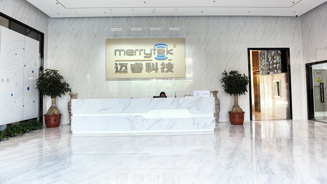 चीन Shenzhen Merrytek Technology Co., Ltd. कंपनी प्रोफाइल
