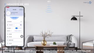 स्मार्ट कॉरिडोर पीआईआर सेंसर आरएस485 ऑटोमेशन